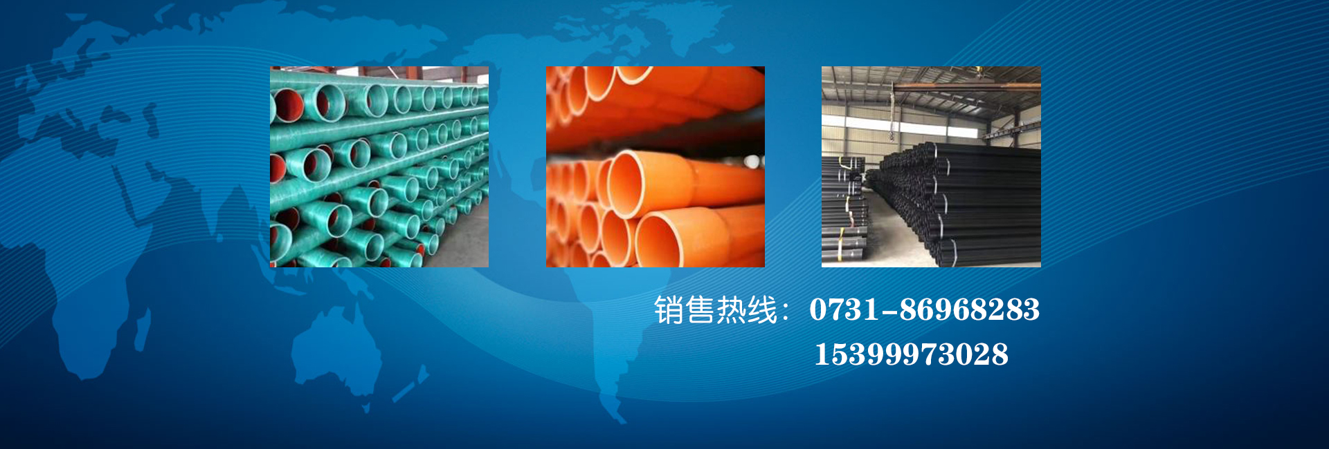 米兰体育下载网址在哪C-PVC高压电力管